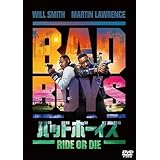 バッドボーイズ RIDE OR DIE　スペシャル・プライス [DVD]