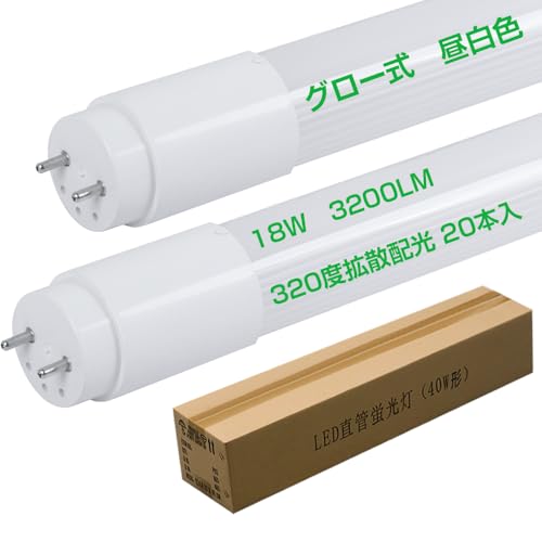 40W�`LED���ǌu���� FL40W�݊��^ 320�x�L�z�� ���Ɠx�^�C�v �����F5000K �����P�x3200lm ������Ȃ� �d���g�m�C�Y�h�~�΍�� �����b�N�X�Ɩ� �����F�� 18W T8 G13 120cm �O���[���H���s�v 2�N�ۏ� PSE�F�؍ϕi 