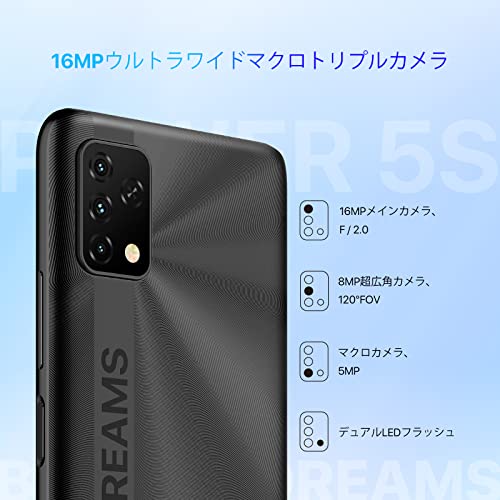 UMIDIGI Power5S SIMフリースマホ本体4GB RAM+32GB ROM 256GB拡張可能 Unisoc T310プロセッサ6150mAh長持ちバッテリー 6.53インチフルスクリーン 大画面 1600x720解像度 1600万画素3眼カメラ デュアル4Gスロット グローバルバージョン OTG対応 顔認証 技適認証済 日本語取扱説明書（グレー）