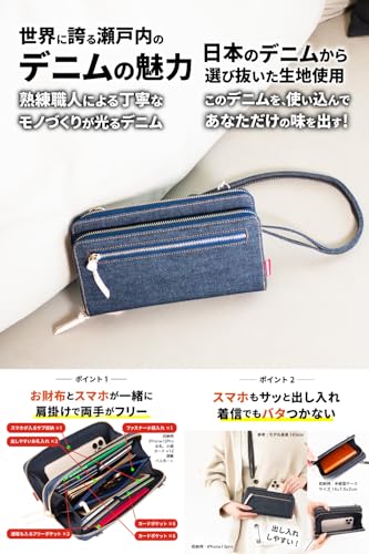 Amazon.co.jp: ニードネットワーク: デニムにハマる。コレクション