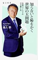 ???????????????8 ????????????? (????) 4040821157 Book Cover