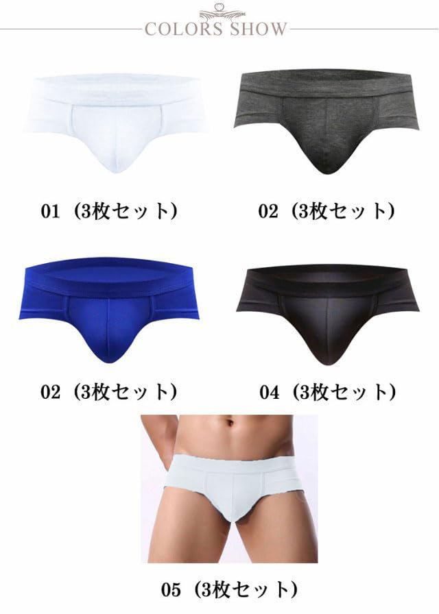 Amazon.co.jp: メンズブリーフ 3枚セット ボクサーパンツ 立体構造