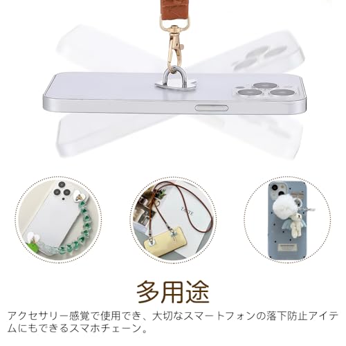 サムコス キーリングハンガー パーツ メタル スマホチェーン チェーン パーツ 貼り付け スマホ ケース アクセサリー部品 DIY フック金具 スマホケース用 (B, ハート形2個)