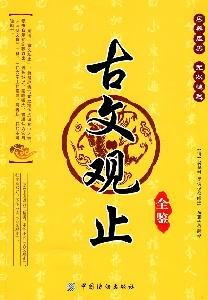 Paperback classical view only full-Kam(Chinese Edition) [Chinese] Book