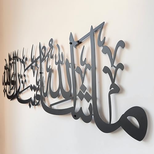 Image of iwa concept Mashallah Metal Islamic Wall Art, Tabarakallah Arabic Calligraphy Decor, Modern Quran Decor, Housewarming Gift for Muslims at Ramadan, Eid and Hajj (Large, Black)