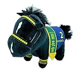 サラブレッドコレクション マスコットボールチェーン9 (マンハッタンカフェ)