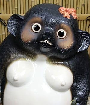 Amazon.co.jp: 信楽焼 25号メス狸 たぬき タヌキ 開運 縁起物