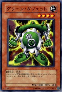 Amazon.co.jp: 遊戯王カード－ストラクチャーデッキ収録 【 グリーン