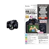 【DC-FZ85D-K+保護フィルムセット】 パナソニック(Panasonic) LUMIX デジタルカメラ 光学60倍 ズーム 対応 DC-FZ85D-K ブラック + ケンコー(Kenko) 液晶保護フィルム 液晶プロテクター Panasonic LUMIX FZ85D/FZ1000II/TX2/LX100II用 専用サイズ設計 防汚コート 日本製 KLP-PAFZ85D