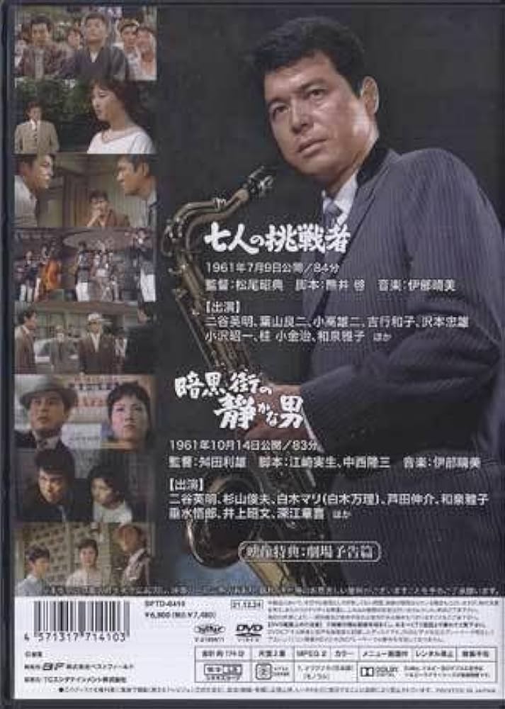 泉谷展覧会 60×60 ＜第2部＞ [DVD] 2mvetro 泉谷しげる/泉谷展覧会・