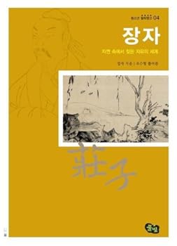 Paperback Firstborn (Korean edition) [Korean] Book