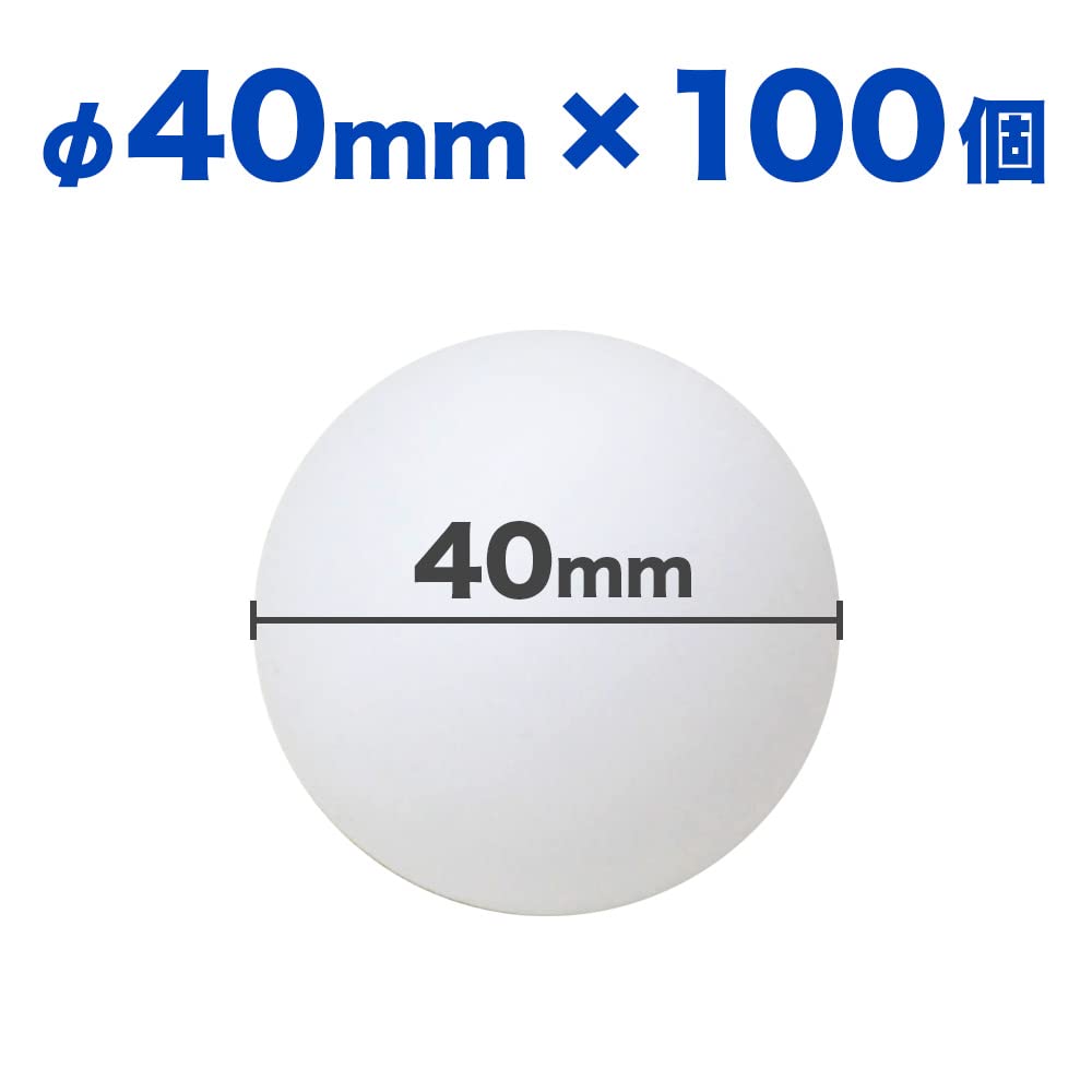 Amazon | Bonarca 卓球 ボール 【ロゴなし 100個セット】 ピンポン玉
