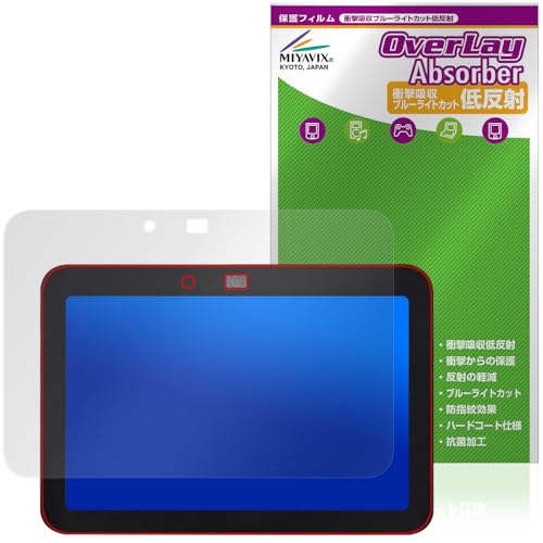 �~���r�b�N�X Echo Show 8 ��3���� 2024�N���� �Ή� �ی� �t�B���� �Ռ��z�� �ᔽ�� �R�� �h�w�� �h�C�A ���{��