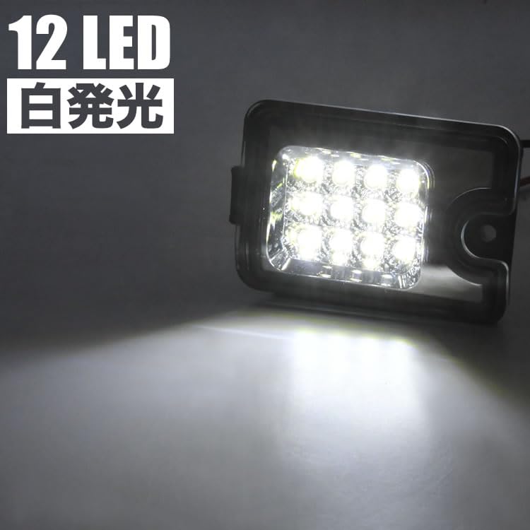 Amazon | INEX LEDバックランプ ホワイト発光 スモークレンズ 12LED
