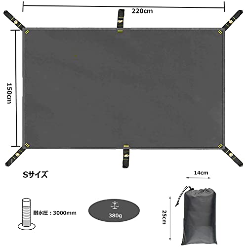 Farfly テントシート 防水加工 耐水圧3000mm グランドシート