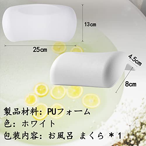 MELEJIA バスピロー 吸盤付き 防水抗菌