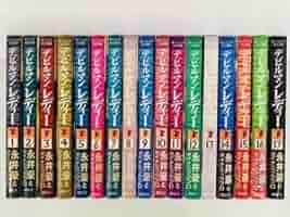 Amazon.co.jp: 漫画コミックデビルマンレディー 1-17巻・全巻