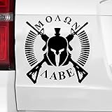 Molon Labe Decal Come and Take It Spartan Decal Sticker 2A | Cars Trucks Vans SUVs Windows Walls...