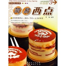 Paperback kitchen tips simple (Upgrade Edition) (Paperback) [Chinese] Book