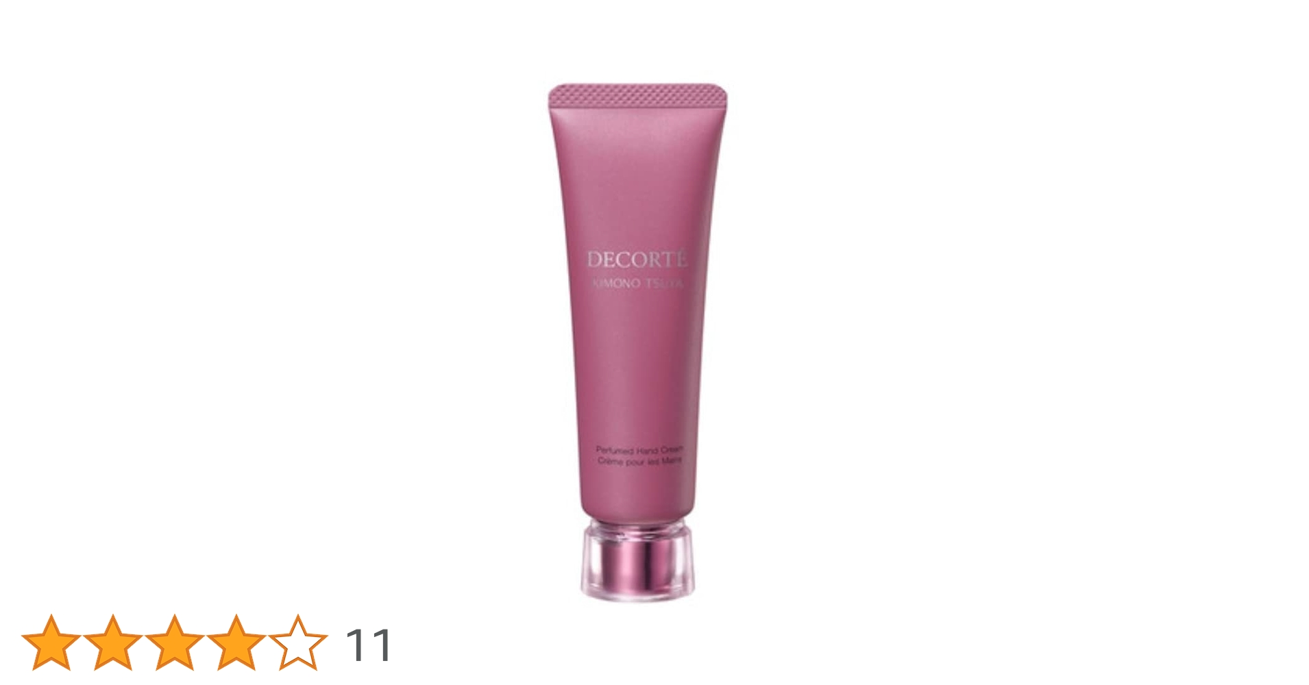 Amazon.co.jp: コーセー コスメデコルテ COSME DECORTE キモノ ツヤ