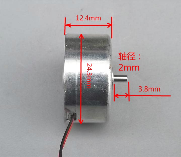 Davitu DC Motor - 200PCS/LOT 300 Motor Small Motor Miniature Permanent Magnet Small Motor 5V DC Solar motor(6.8)