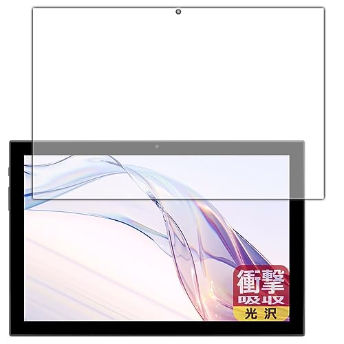 PDA�H�[ aiwa tab AS10(6) JA3-TBA1004-6 �Ή� �Ռ��z��[����] �ی� �t�B���� [��ʗp] �ϏՌ� ���{��