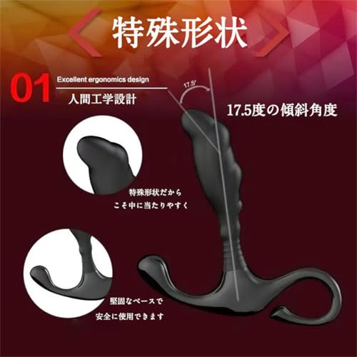 アナルプラグ アナル拡張器 男性用 アナル開発 調教具 防水 水洗いできる 装着簡単 初心者向け - 画像2