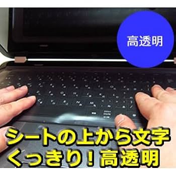 SONY - SONY ノートパソコン　VAIO VPCEB49FJ キーボードカバー付き SONY 送料無料 ! 新品 SONY純正 Vaio 日本語キーボード ブラック