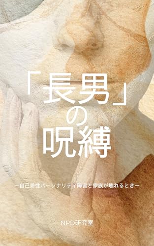 本の表紙