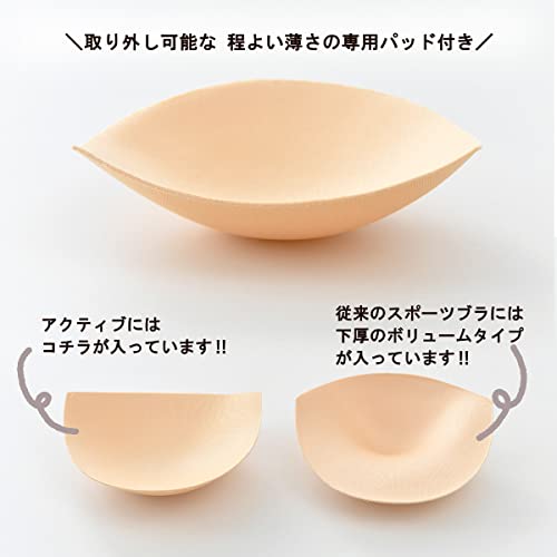 shanti スポーツブラ アクティブ の商品画像 7