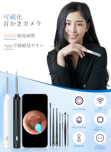 耳かき カメラ付き 【2025改良・600万画質】 耳掃除カメラ イヤースコープ 耳掻き 3.6mm極細レンズ 耳かきスマホ みみかき 照明付き ライト スコープ Type-C充電 usb 子供 充電 防水 WIFI接続 iOS/Android/iPad多機種対応 取り付け簡単 耳垢クリーニング プレゼント ギフト 左右反転機能 ワイヤレス付き スマホ耳かき 無線 録画 写真 (ブラック)