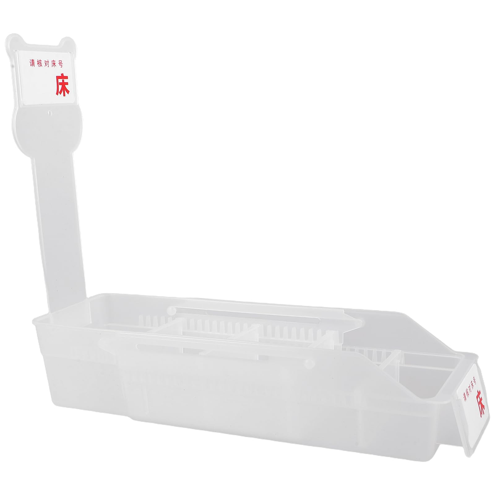 Anneome Telescopic Medicine Dispensing Box with Adjustable Dividers, White Infusion Bottle Case Medical Organizer for Hospital Pharmacy Cabinet and Home Medication Storage