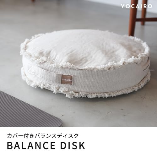 Amazon | [ヨカイロ] バランスディスク カバー付き バランスクッション