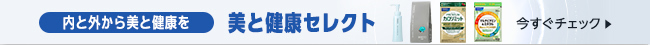jp3p_MS_FANCL
