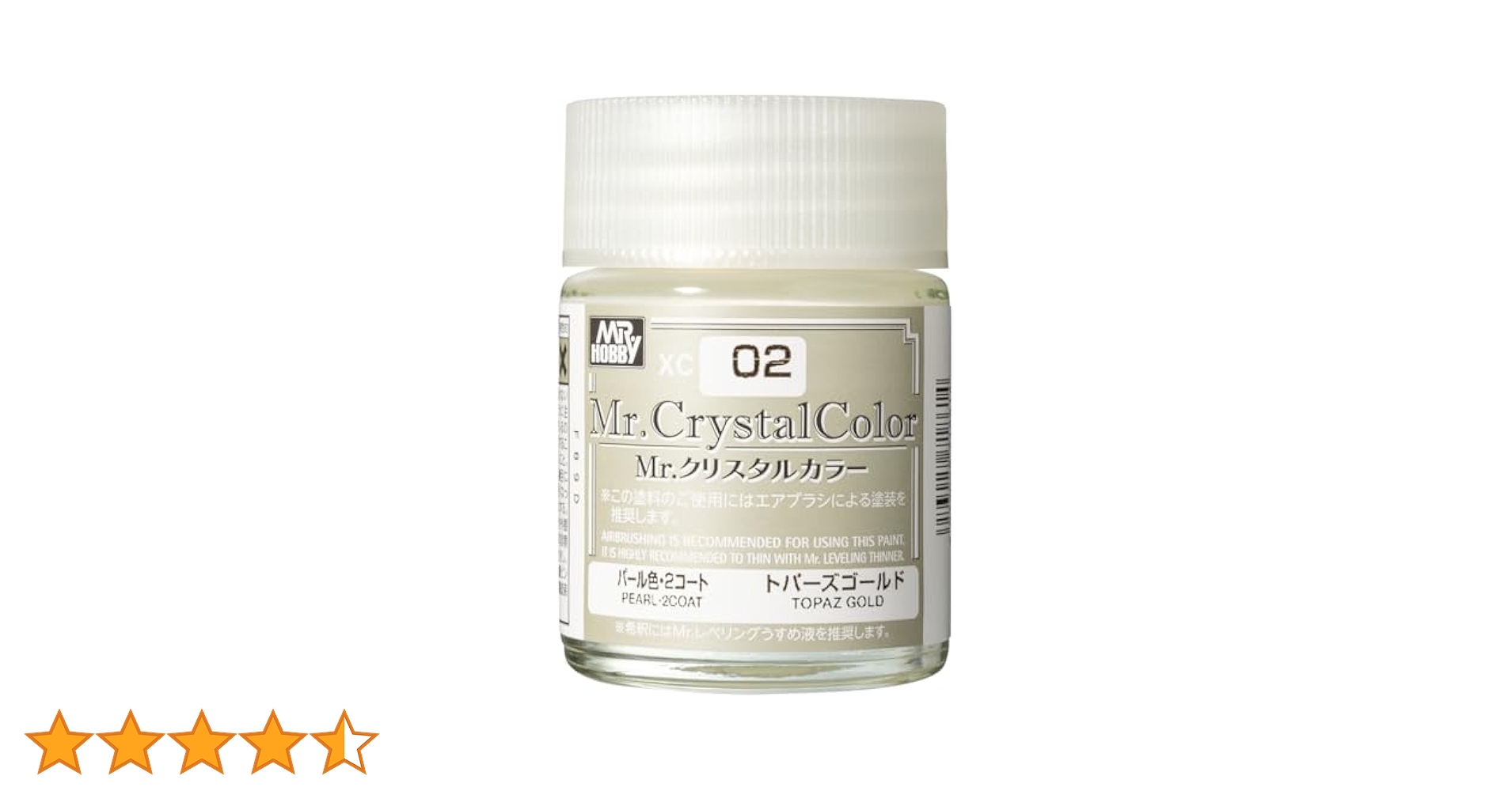 Minoru【新品】GSIクレオス L5PS306 Amazon | GSI クレオス(GSI Creos) GSIクレオス Mr.カラー