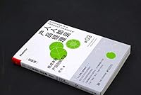 Everyone is product manager 3 (innovative version): low-cost product innovation method (blog views) 7121394820 Book Cover
