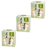 漢方足裏樹液シート ヨモギパウダー配合 30枚(15日分) 8種類の健康成分 フットケア 足裏 足つぼ 健康 足裏樹液 樹液シート フットケア 足ツボ 足リラックス (3箱セット)