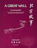 A Great Wall: A Learning Guide (Film Guides For Students Of Chinese)