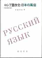 ロシア語　マンデリシターム4巻選集 人気カラーの ロシア語 マンデリシターム4巻選集 本 洋書 - 洋書