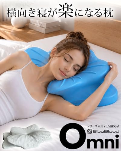 Amazon.co.jp: BlueBlood（ブルーブラッド）: 枕