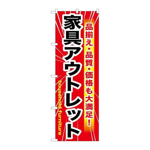 y3Zbgz ̂ڂ艮H[ ̂ڂ 120375 ƋAEgbg  W600×H1800mm OO ̑ ɐ 󒍐Yi