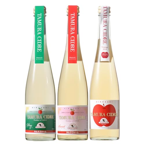 シードル タムラシードルセットTMB-SDS(SWEET・DRY・赤りんごラベル 500ml×各1本 計3本) 青森県弘前市 タムラファーム