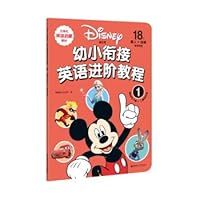 ?????????????(1) 7562853010 Book Cover