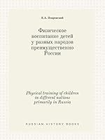 Physical training of children in different nations primarily in Russia 551939895X Book Cover