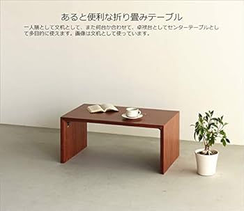 最終値下げ❗️別注モデル！ワイドローテーブル Amazon.co.jp: WAプラス ローテーブル スーパースリム ブビンガ