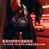 Bose QuietComfort Ultra Headphones(第2世代) 空間オーディオ 完全 ワイヤレス オーバーイヤー型 ヘッドホン ノイズキャンセリング Bluetooth接続 マイク搭載 最大30時間再生 急速充電 ブラック #5