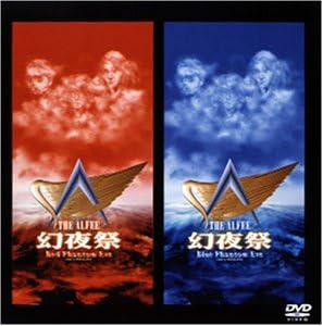 Amazon Co Jp 幻夜祭 Red Blue Phantom Eve Dvd Dvd ブルーレイ The Alfee The Alfee Amazon Co Jp 幻夜祭 Red Blue Phantom Eve Dvd Dvd ブルーレイ The Alfee The Alfee