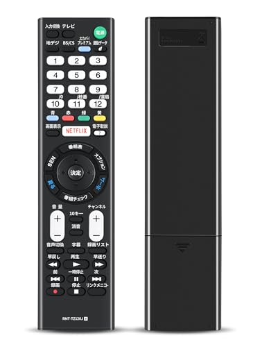 Amazon.co.jp: テレビリモコン RMT-TZ120J for SONY ソニーリモコン