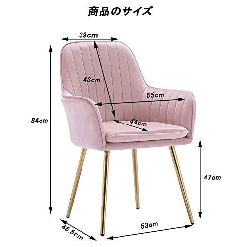 Altrobene ダイニングチェア 肘付き おしゃれ 北欧 椅子 ゴールド脚付き ベルベット ドレッサーチェア カフェバー ホーム オフィス レストラン用 オフイスチェア デスクチェア コンピュータチェア メイクアップチェア ピンク [4]