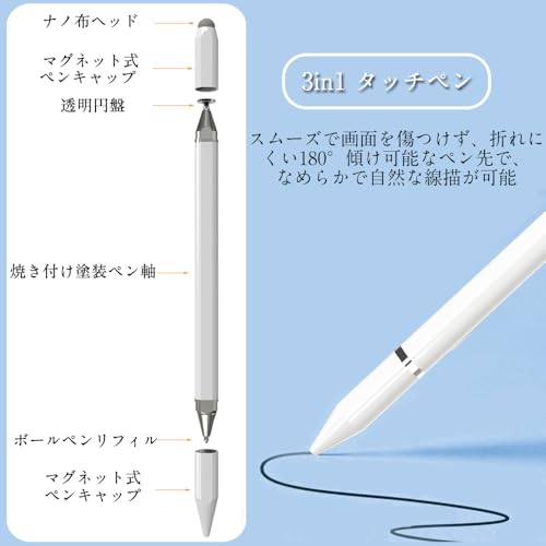 サムコス タッチペン 3in1 磁気キャップ スライラスペン 全機種対応 高感度 極細 スマホゲーム アイフォーン iPhone iPad タブレット Android アンドロイド 円盤型ペン先 交換用ペン先付き